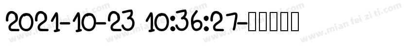 2021-10-23 10:36:27字体转换